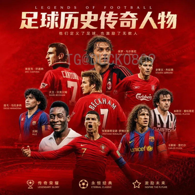 2026年美加墨世界杯主办城市全面一览：三国16城精彩揭晓